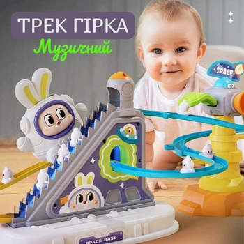 Горка трек уточки и зайчик спуск, Американские горки с автоматическим подъёмником, музыкой , детская игрушка