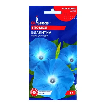 Семена GL SEEDS Іпомея Блакитна 1 г (4823096908410)