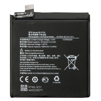 Аккумулятор BLP745, OnePlus 7T Pro /7T Pro 5G, 4085mAh, PRC