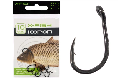 Крючки X-Fish Карп №10 (8 шт/уп) (6123005001)