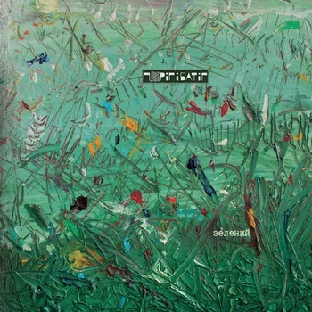 Пиріг І Батіг - Зелений 2024 (Green Vinyl) Ukraine Mint Вінілова платівка (art.246051)