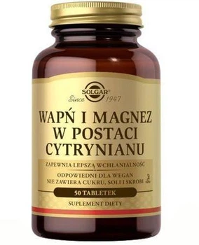 Солгар Solgar Calcium Magnesium Citrate 50 таблеток — кальцій цитрат 1000 мг + магній 500 мг для кісток, м’язів і нервової системи