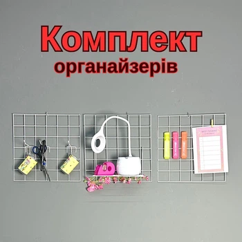 Мудборд настенный металлический 30×30 см, белый, комплект 3 шт