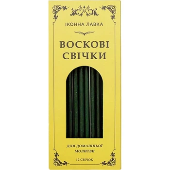 Свечи восковые 75% 12 шт / 17.5 см для домашней молитвы зеленые