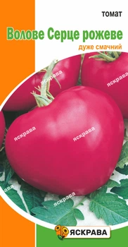 Семена Яскрава Томат Бычье сердце розовое 0.1 г (60996)