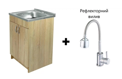 Тумба кухонна Дуб Сонома з накладною мийкою 50×50 см (0,6 мм) змішувач рефлекторний сифон