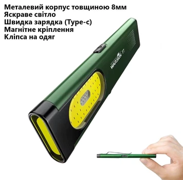 Акумуляторний Міні Ліхтарик Warsun T7 PRO LED в ультратонкому металевому корпусі з USB-C, Магнітом і Потужністю 600Lm, Зелений