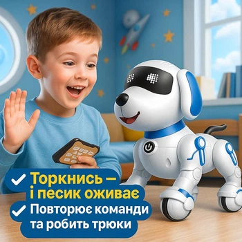 Інтерактивний робот, розумний песик на радіокеруванні, сенсорний з пультом, мелодіями, підсвічуванням, пакунками, озвучкою, акумулятор 3.7V