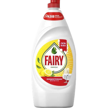 Засіб для миття посуду Fairy Лимон 900 мл