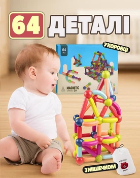 Детский 3D-конструктор, магнитный набор из 64 цветных деталей для развития ребёнка (Magnetic Sticks)
