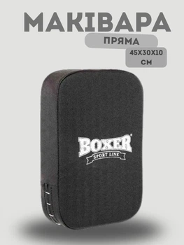 Макивара прямая тренировочная BOXER макивара для бокса, каратэ, ММА черный цвет