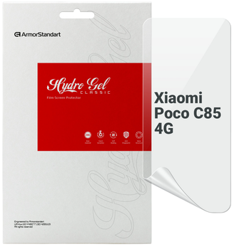 Гідрогелева плівка для смартфона Xiaomi Poco C85 4G ArmorStandart (ARM85441)