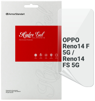 Гідрогелева плівка для смартфона OPPO Reno14 F 5G/Reno14 FS 5G ArmorStandart (ARM87114)