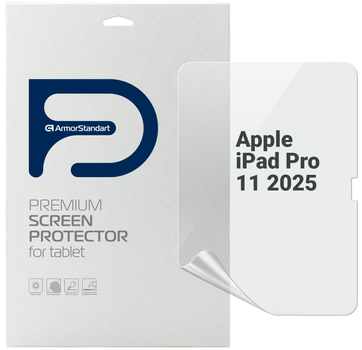 Гидрогелевая пленка для планшета Apple iPad Pro 11 2025 ArmorStandart (ARM89474)
