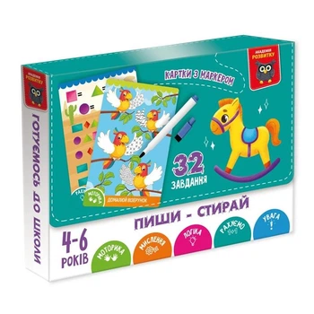 Розвиваюча гра Vladi Toys "Коник" пиши-стирай картки VT5010-41