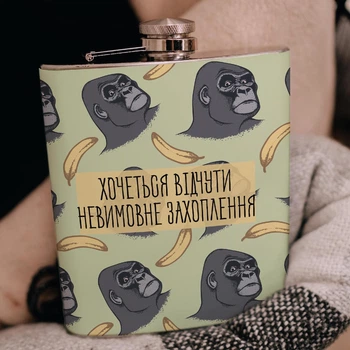 Фляга для алкоголя из нержавеющей стали Marmyza "Горилла" - 30 мл