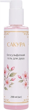 Безсульфатний гель для душа "Сакура" - Vesna Sakura Sulfate-Free Shower Gel 250ml (1321786-824123934-2)