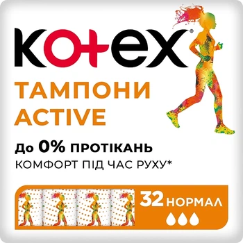 Гигиенические тампоны, 3 капли, 32 шт - Kotex Active Normal 32шт (1323261-576299114-2)