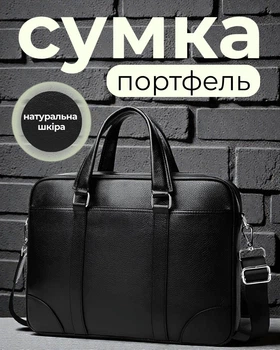 Мужская сумка для документов и ноутбука 39x28x7 / портфель из натуральной телячей кожи, черный