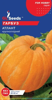 Гарбуз GL Seeds Атлант 3г