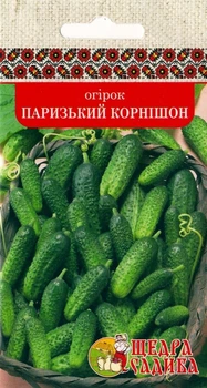 Огірок Щедра Садиба Паризький корнішон 1г