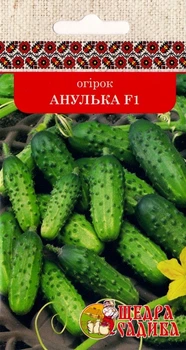 Огірок Щедра Садиба Анулька F1 1 г