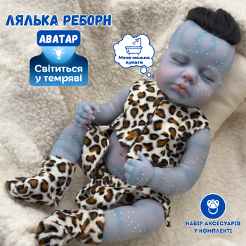Лялька Реборн Reborn Аватар хлопчик із закритими очима 50 см реалістична іграшка з аксесуарами та одягом