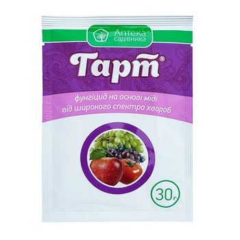 Фунгицид Гарт 30г Ukravit