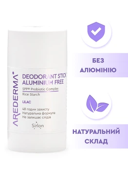 Жіночий дезодорант без алюмінію натуральний AREDERMA «Lilac» твердий 48 годин захисту с пробиотиками аредерма, 65 г