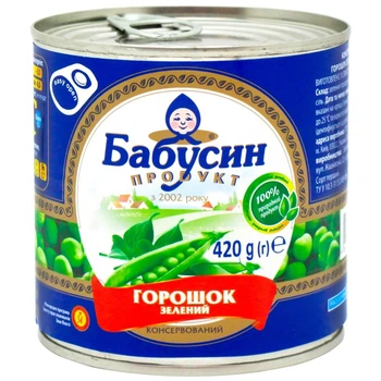 Горошок зелений ключ ж/б Бабусин продукт 420 г (4820049140057)