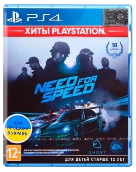 Игра Need for Speed для PS4 (Blu-ray диск) RU Б/У