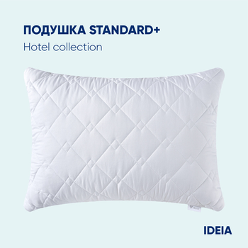 Подушка отельной серии standart plus 40х60
