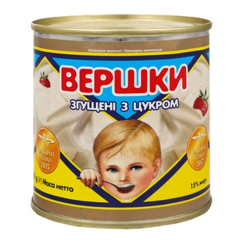 Вершки згущені з цукром 15% жиру ж/б ТМ Первомайський МКК 350 г (4820012682973)