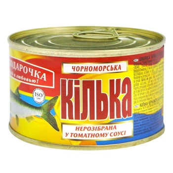 Кілька чорноморська нерозібрана у томатному соусі Господарочка 240 г (4820024798440)