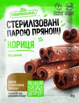 Кориця мелена Приправка 20 г (4820039290113)