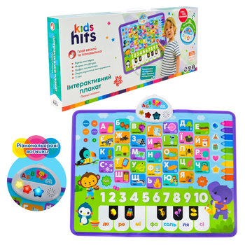 Интерактивный плакат Kids Hits "Первые знания" украинский язык, цифры 45*60см KH07/001