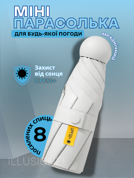 Парасолька міні 3DTOYSLAMP 8 спиць в чохлі складаний компактний сонцезахисний вітрозахисний з міцним механізмом антивітер чоловічий жіночий стильний автоматичний зручний для сумки дощу подорожей прогулянок дорожній повсякденний білий
