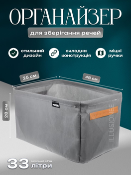 Органайзер кофр 3DTOYSLAMP сумка для хранения вещей одежды постельного белья подушек одеял игрушек текстиля тканевые плотные складные вместительные большие прочные практичные стильные 48×28×25 см в шкаф стеллаж на полку в гардероб серая