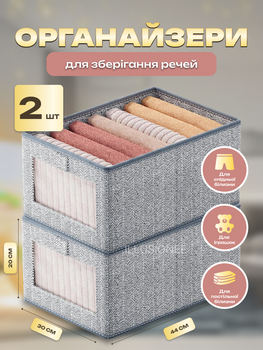 Органайзеры кофры 3DTOYSLAMP набор из 2 сумок для хранения вещей одежды постельного белья подушек одеял игрушек текстиля тканевые плотные складные вместительные большие прочные практичные стильные 44х30х20 см в шкаф стеллаж на полку в гардероб бело-чёрные