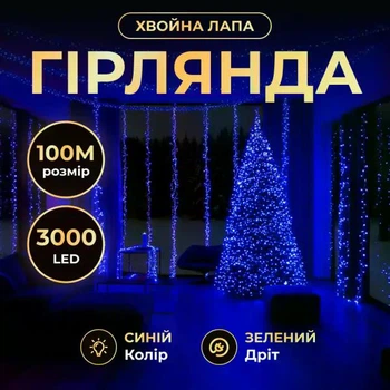 Гірлянда нитка Роса хвойна лапа 3000 LED довжина 100 метрів зелена нитка синє світло світлодіодна гірлянда для вулиці дому новорічний декор святкове освітлення
