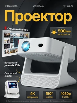 Смарт-проектор Salange C3 Android 11 Wi-Fi Bluetooth 500 ANSI UHD 1080P поддержка 4K портативный LED мощный видеопроектор домашний кинотеатр для дома офиса фильмов презентаций телефона смартфона HDMI USB с сенсорным экраном