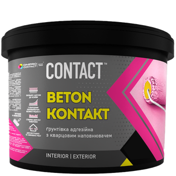 Грунтовка адгезионная BETON KONTAKT 13кг