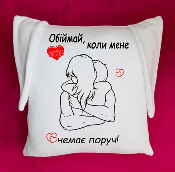 Подушка з вушками для закоханих (ПзВ03)