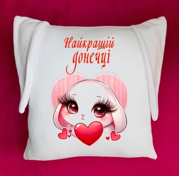 Подушка з вушками для донечки(ПзВд17)