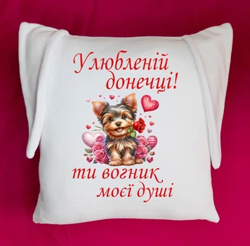 Подушка з вушками для донечки(ПзВд12)