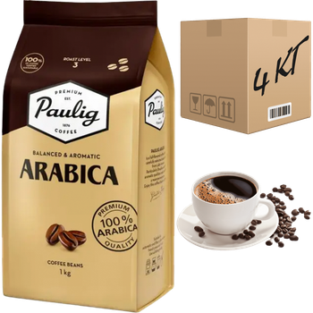 Кофе в зернах Paulig Arabica 1 кг (ящик 4кг)