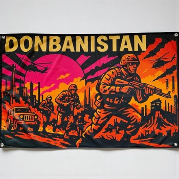 Банер Donbanistan100×70 см - уличный флаг Донбанистан на люверсах