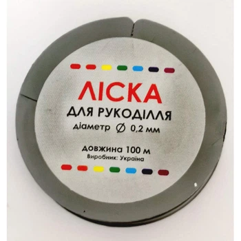 Ліска для нанизування бісеру Чарівна мить, Ø 0.2 мм (прозора) (ЛБ-001)