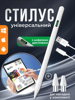Стилус универсальный ручка для планшета телефона айпада андроида с дисплеем высокочувствительный аксессуар для рисования письма заметок работает на всех сенсорных устройствах белый Joy of life + 2 сменные наконечники и кабель в подарок