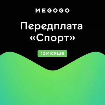 Передплата MEGOGO Спорт на 12 місяців